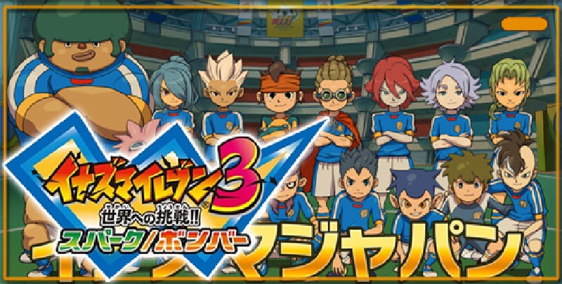 inazuma eleven 3 cheats inazuma eleven 3 cheats