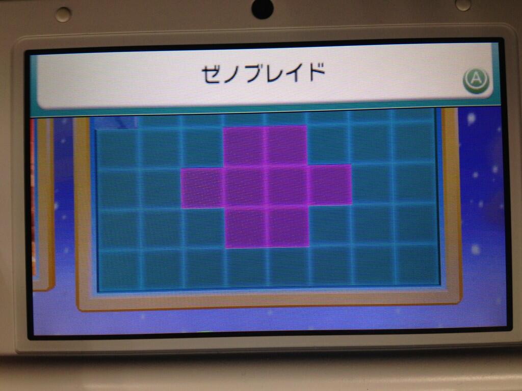 rencontre mii 3ds
